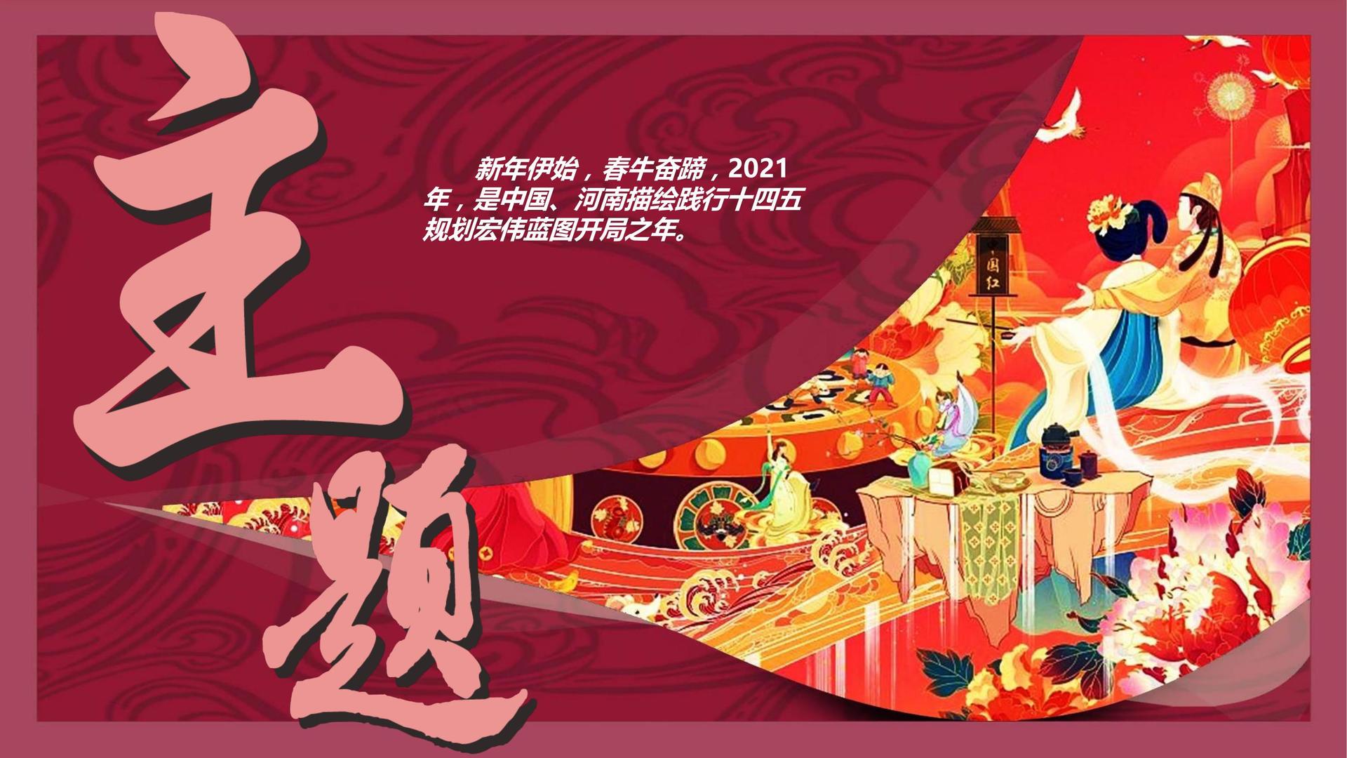 泊金影视联合抖音发起“青年文化创作者扶持计划”